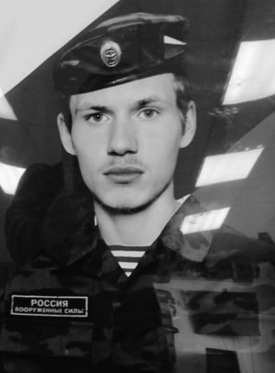 Фотография Масленников Александр Георгиевич, погибший солдат СВО