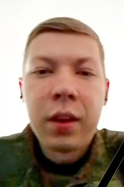 Фотография Родионов Алексей Михайлович, погибший солдат СВО