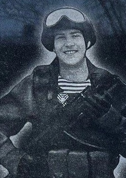 Фотография Акулинин Василий Сергеевич, погибший солдат СВО