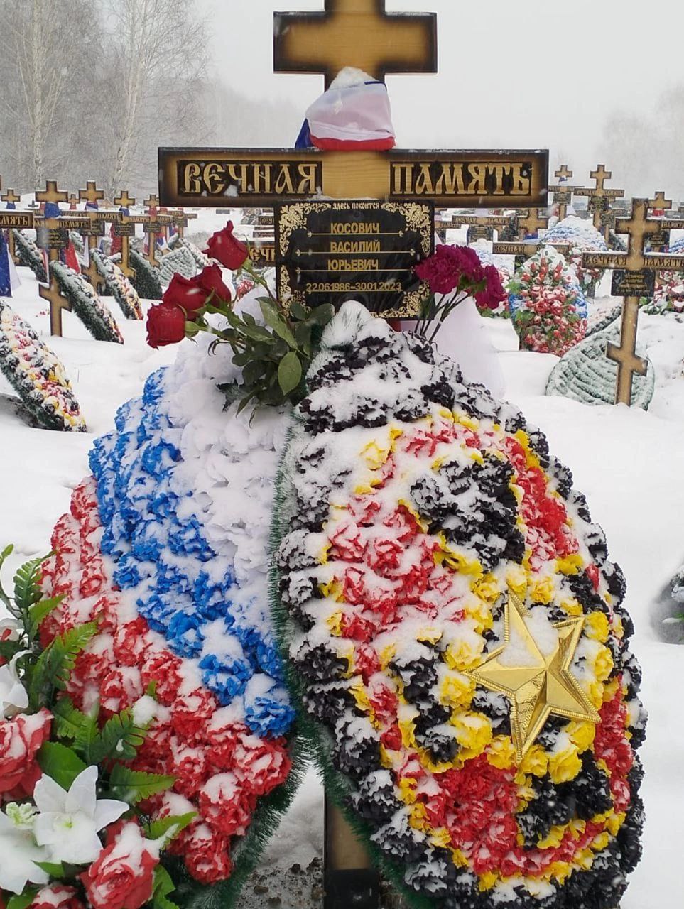Фотография Косович Василий Юрьевич, погибший солдат СВО