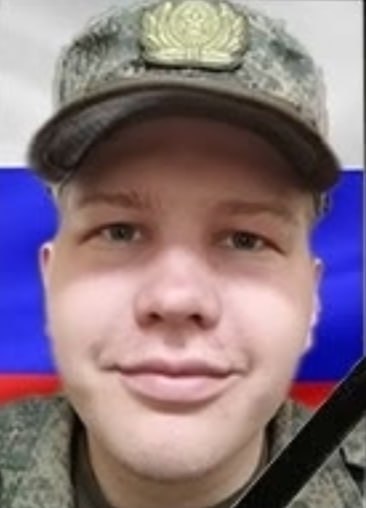 Фотография Кулешов Кирилл Константинович, погибший солдат СВО