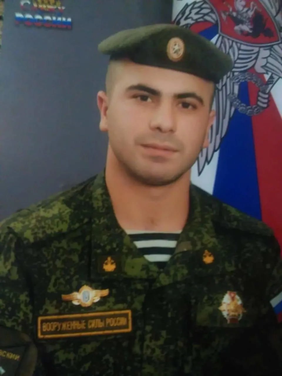 Фотография Мебония Замир Индикович, погибший солдат СВО