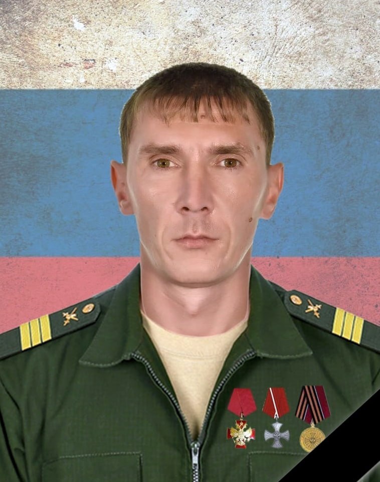 Фотография Рубан Евгений Анатольевич, погибший солдат СВО