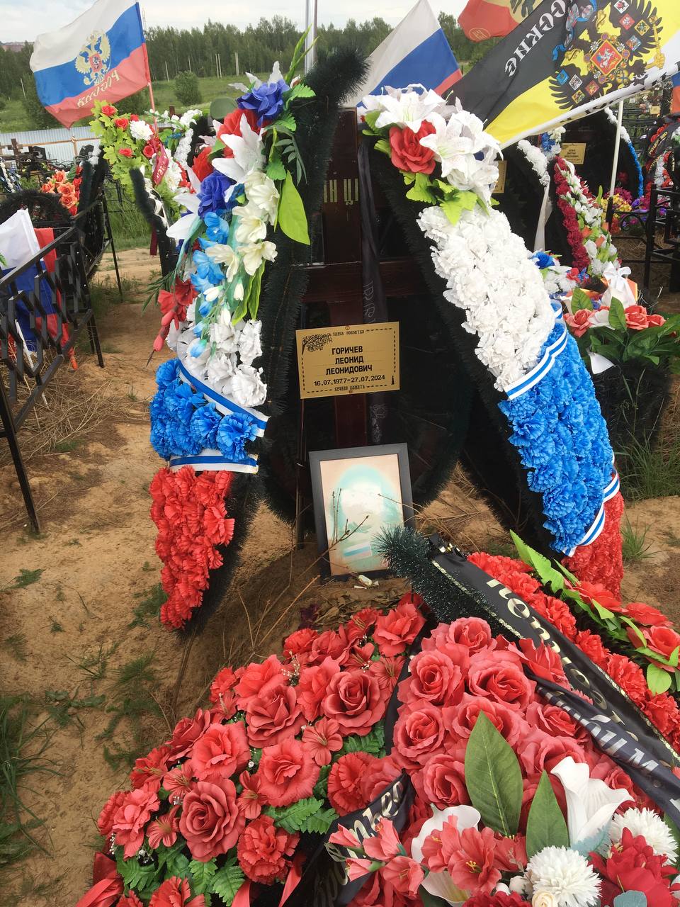 Фотография Горичев Леонид Леонидович, погибший солдат СВО