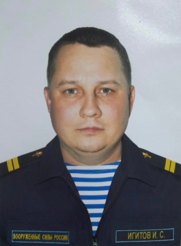 Фотография Игитов Игорь Сергеевич, погибший солдат СВО