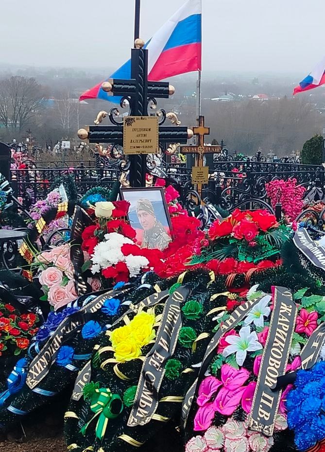 Фотография Поздняков Антон Валерьевич, погибший солдат СВО