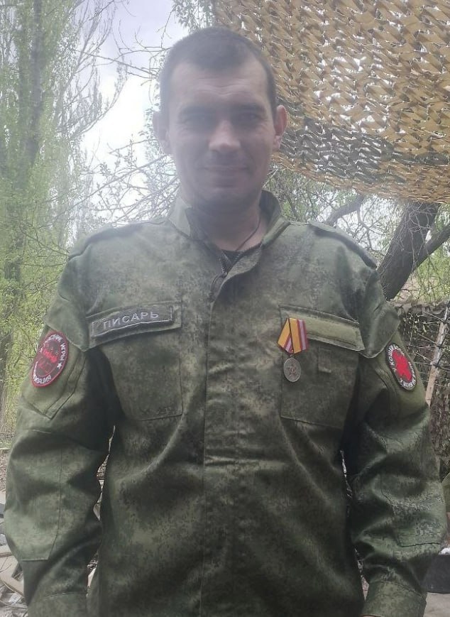 Фотография Рыкалин Анатолий Викторович, погибший солдат СВО