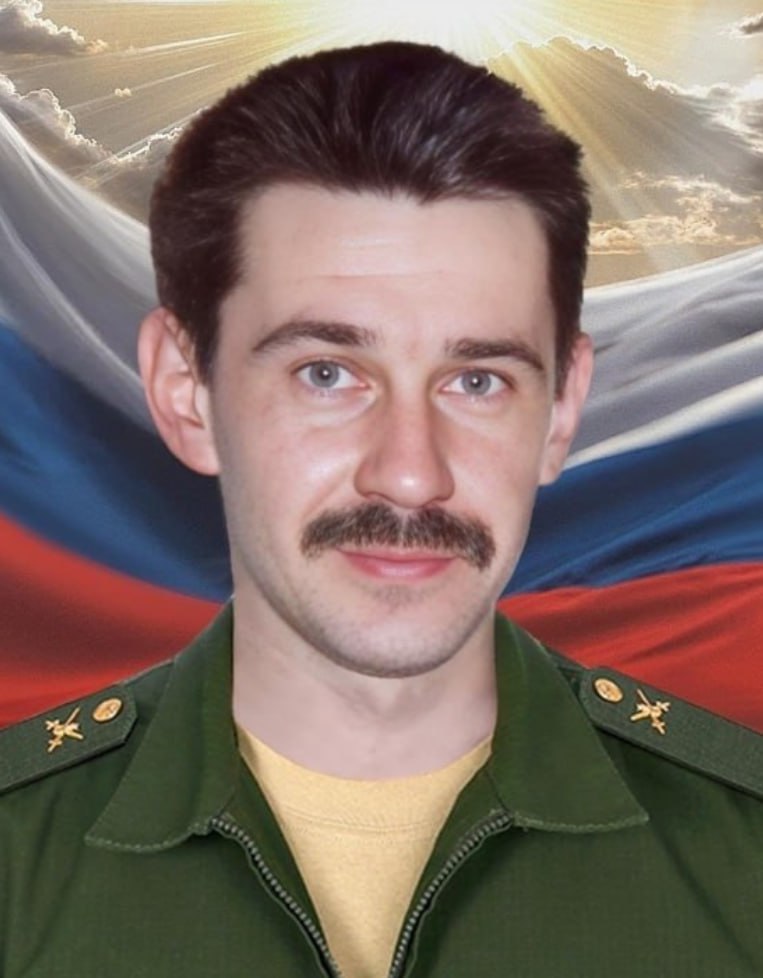 Фотография Протасов Александр Леонидович, погибший солдат СВО