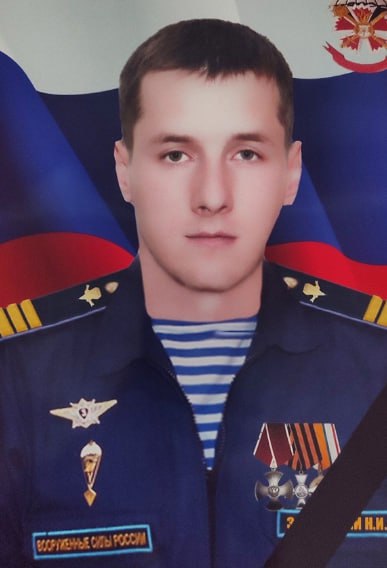Фотография Заможных Никифор Иванович, погибший солдат СВО