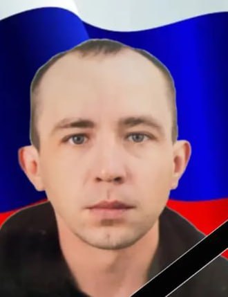 Фотография Левченко Максим Александрович, погибший солдат СВО