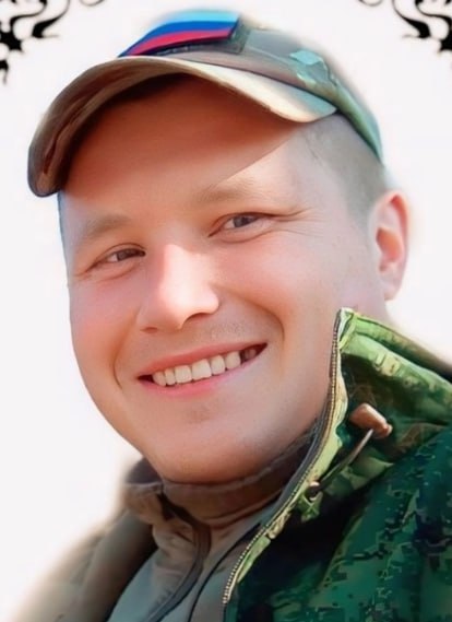 Фотография Русских Дмитрий Владимирович, погибший солдат СВО