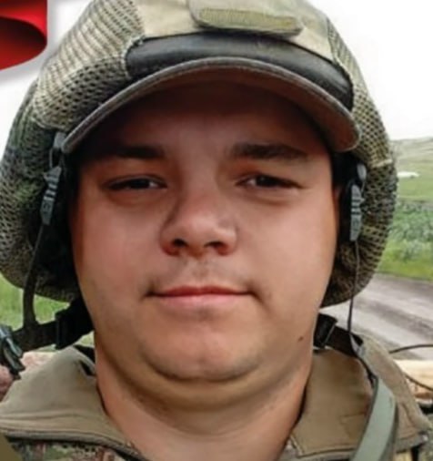 Фотография Миронов Михаил Сергеевич, погибший солдат СВО
