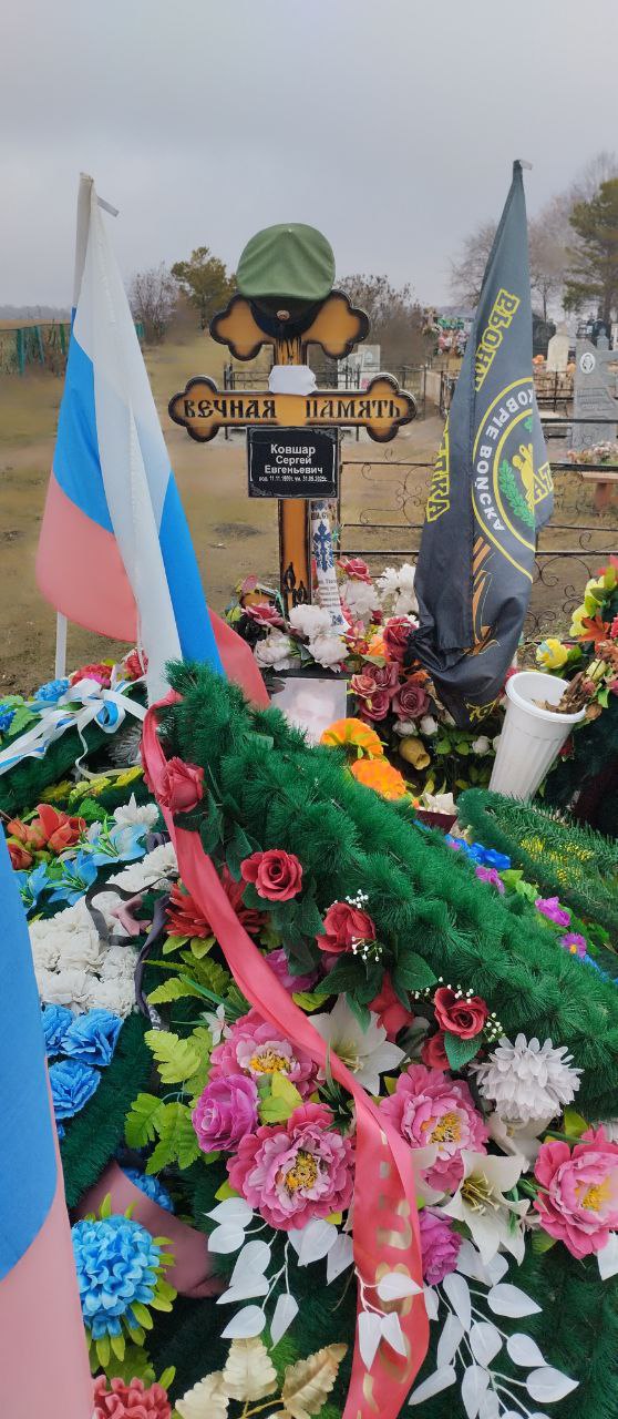 Фотография Ковшар Сергей Евгеньевич, погибший солдат СВО