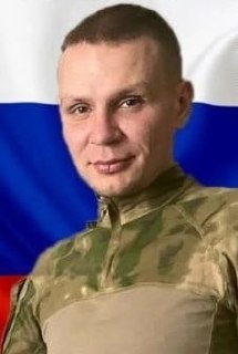 Фотография Попов Александр Александрович, погибший солдат СВО