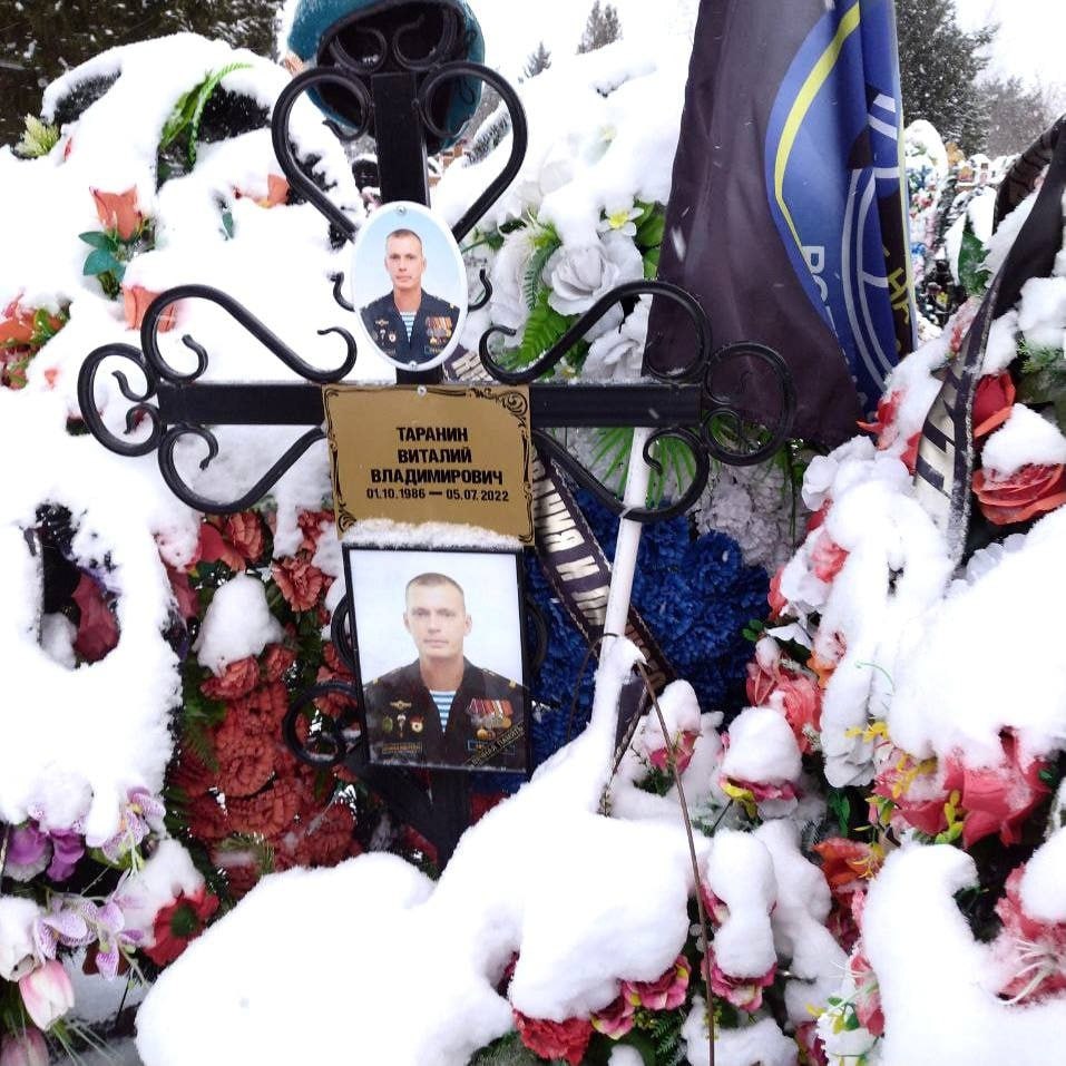 Фотография Таранин Виталий Владимирович, погибший солдат СВО