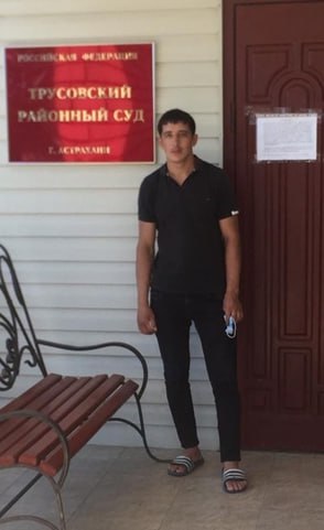 Фотография Аминов Расул Рамилевич, погибший солдат СВО