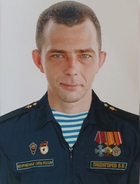Фотография Пашигорев Виталий, погибший солдат СВО