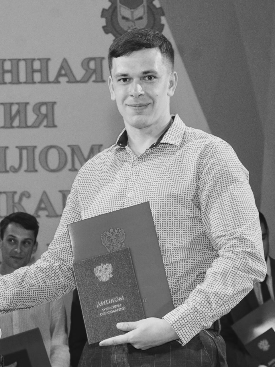 Фотография Кинаш Владимир Сергеевич, погибший солдат СВО