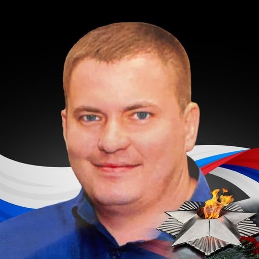 Фотография Базылюк Роман, погибший солдат СВО