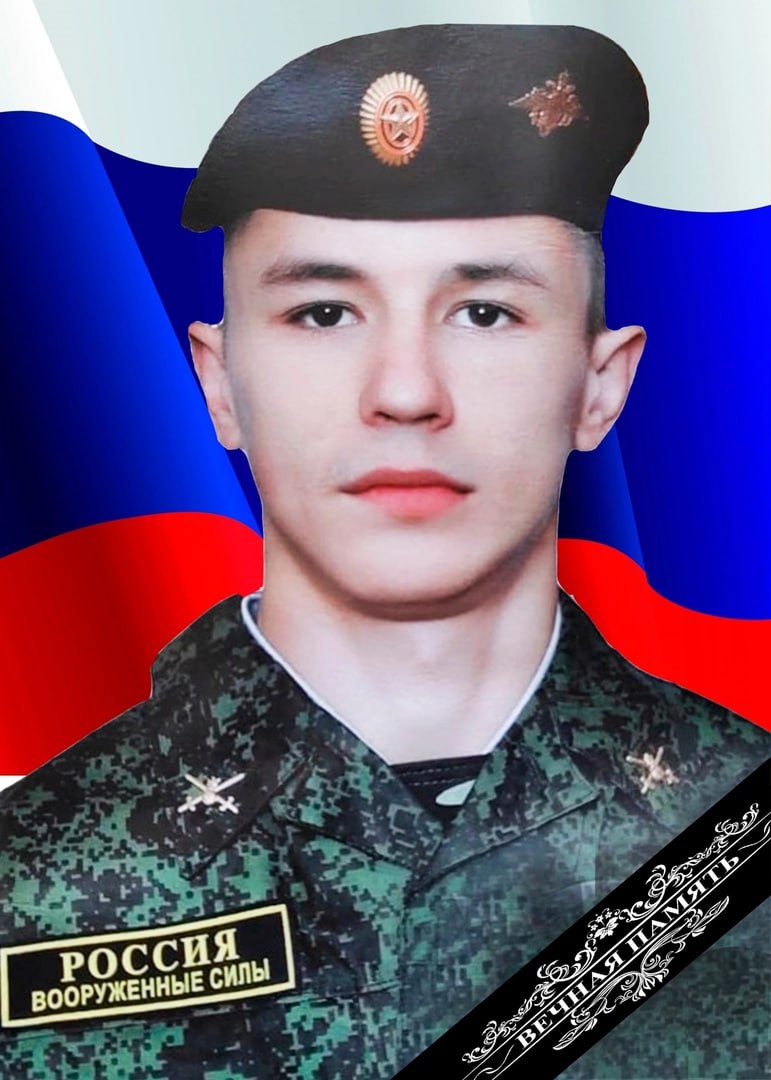 Фотография Хлопин Юрий Владиславович, погибший солдат СВО