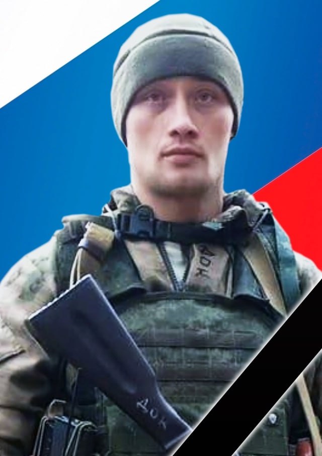 Фотография Денисов Александр Николаевич, погибший солдат СВО
