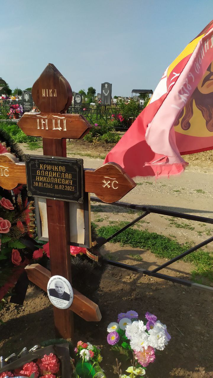 Фотография Крючков Владислав Николаевич, погибший солдат СВО