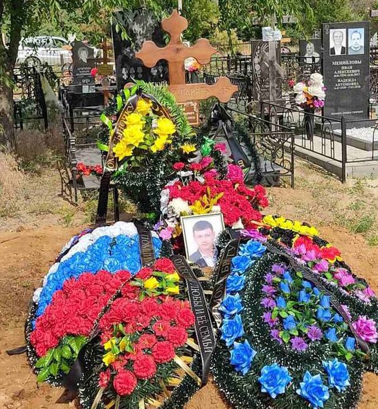 Фотография Мишин Иван Анатольевич, погибший солдат СВО