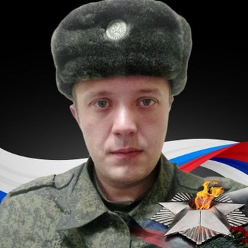 Фотография Козлов Николай, погибший солдат СВО