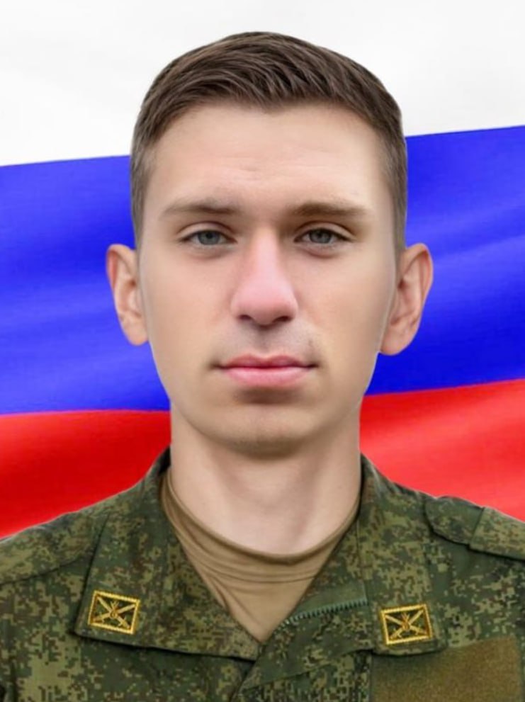 Фотография Авилков Денис Романович, погибший солдат СВО