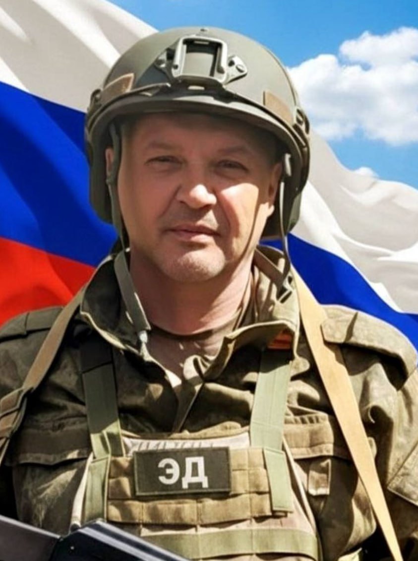 Фотография Горин Эдуард Анатольевич, погибший солдат СВО