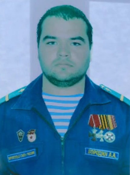 Фотография Бородин Алексей Александрович, погибший солдат СВО