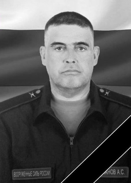 Фотография Бакланов Александр, погибший солдат СВО