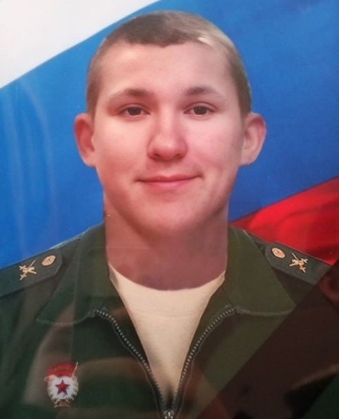 Фотография Борисов Артемий Леонидович, погибший солдат СВО