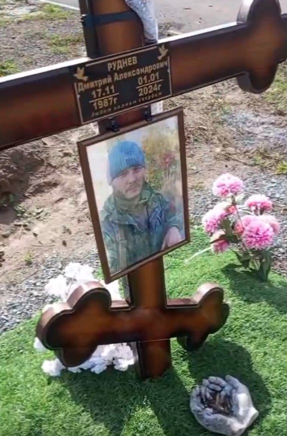 Фотография Руднев Дмитрий Александрович, погибший солдат СВО