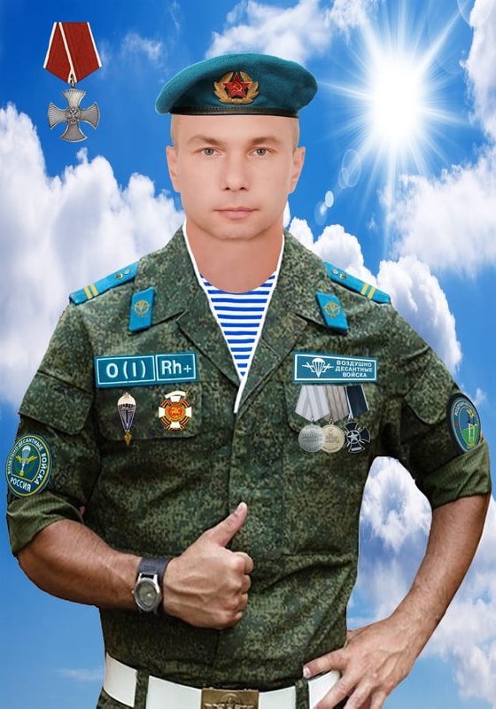 Фотография Вахрудинов Дмитрий, погибший солдат СВО