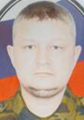 Фотография Мазуренко Михаил Юрьевич, погибший солдат СВО