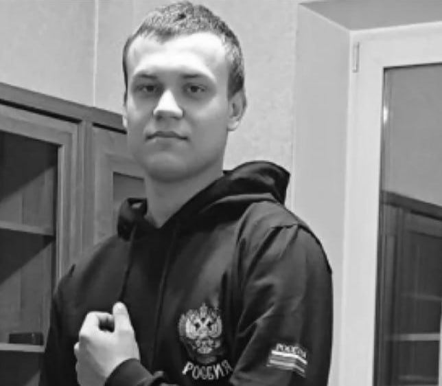 Фотография Дергачев Алексей Владимирович, погибший солдат СВО