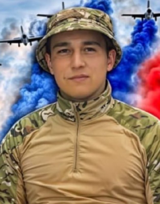 Фотография Адельмурдин Арсен Радикович, погибший солдат СВО