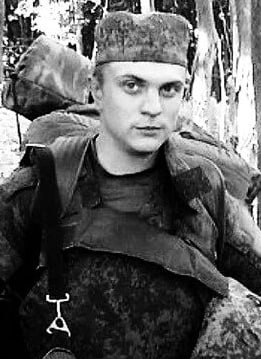Фотография Коблик Данил Олегович, погибший солдат СВО
