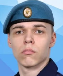 Фотография Микрюков Никита Александрович, погибший солдат СВО