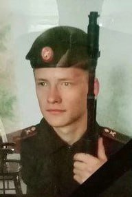 Фотография Кузнецов Александр Олегович, погибший солдат СВО