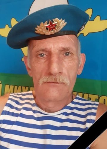 Фотография Курский Михаил Викторович, погибший солдат СВО