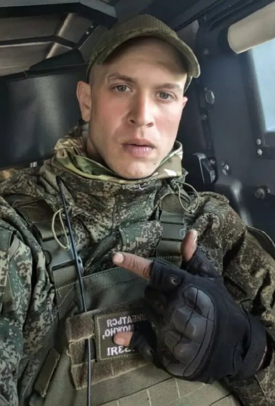 Фотография Максимов Руслан Эрастович, погибший солдат СВО