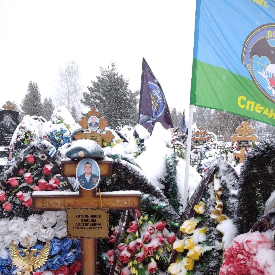 Фотография Котельников Максим Анатольевич, погибший солдат СВО