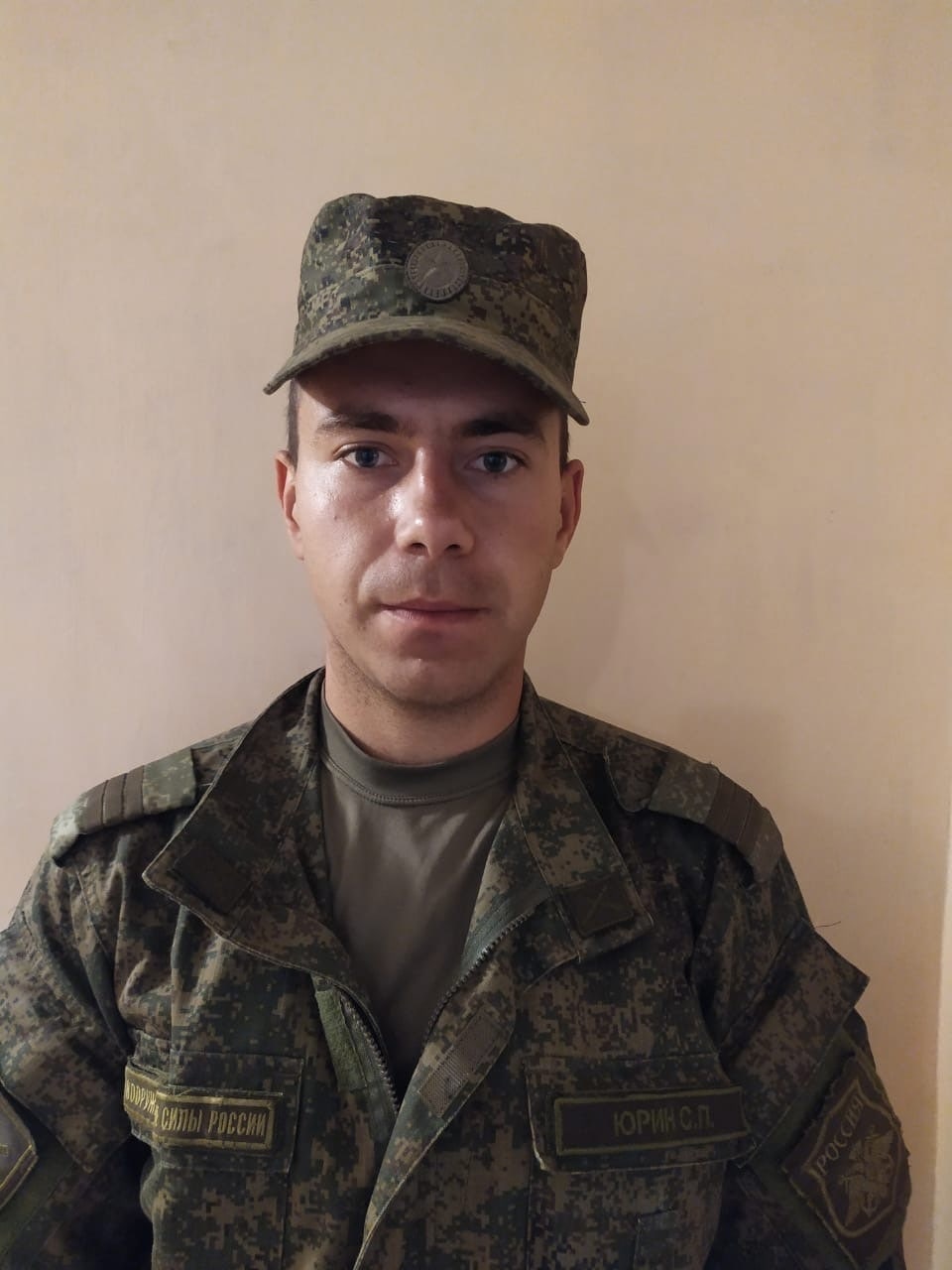 Фотография Юрин Сергей, погибший солдат СВО