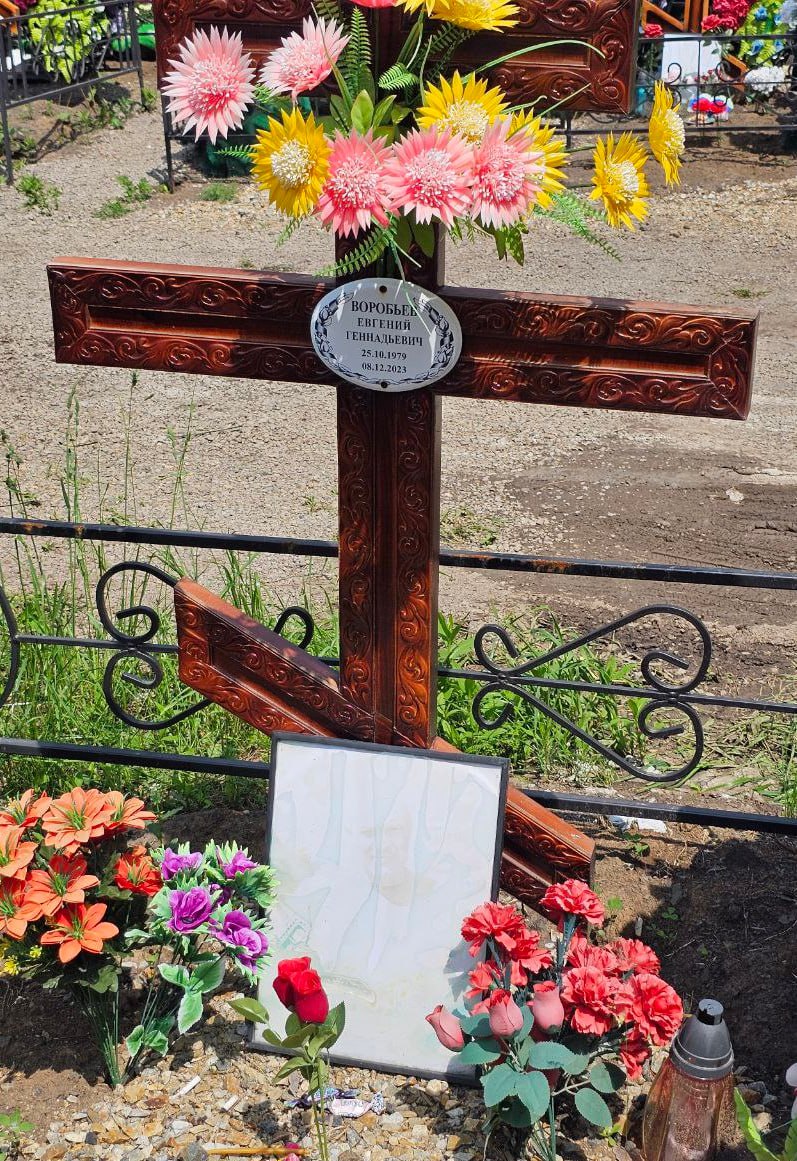 Фотография Воробьев Евгений Геннадьевич, погибший солдат СВО