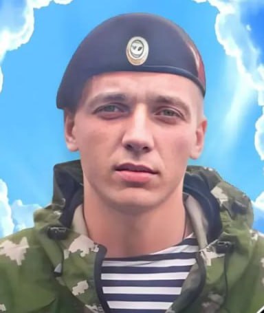 Фотография Демидович Николай Николаевич, погибший солдат СВО