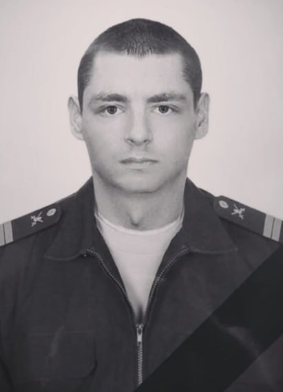 Фотография Макарчук Денис Николаевич, погибший солдат СВО