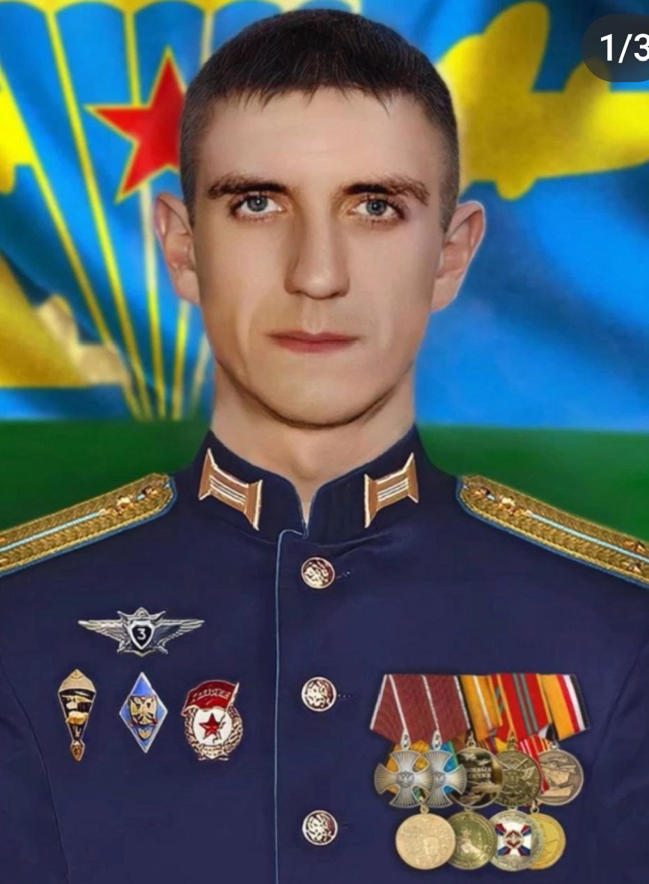 Фотография Астахов Илья Юрьевич, погибший солдат СВО