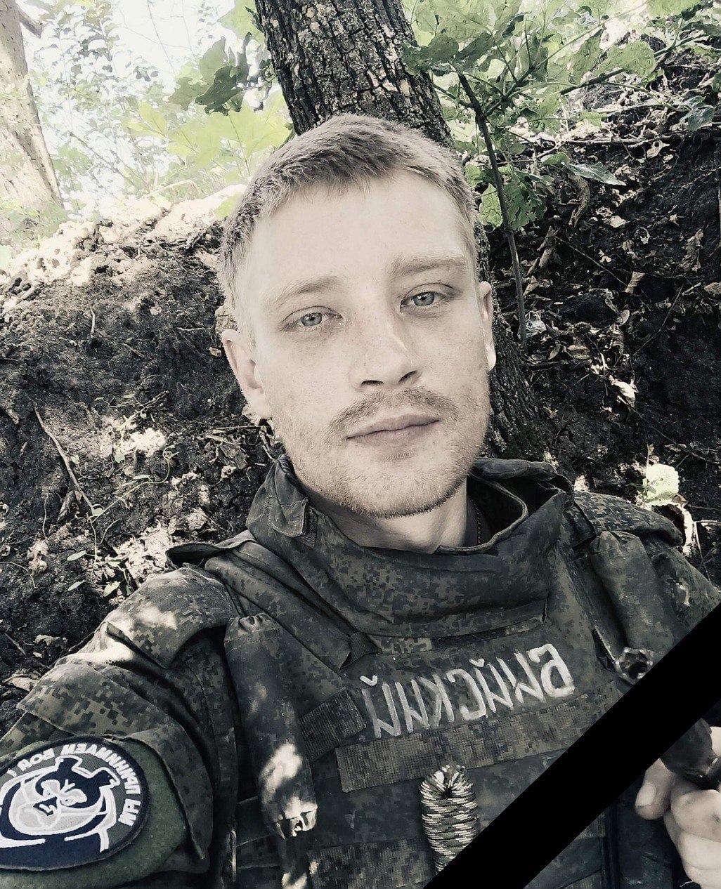 Фотография Селютин Станислав Владимирович, погибший солдат СВО